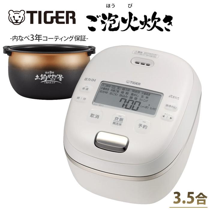みーちゃん専用　TIGER 炊飯器 3.5合炊き JRI-C060 KO タイガー（TIGER） 炊飯器 3.5合炊き 圧力IH炊飯器 圧力IHジャー炊飯器