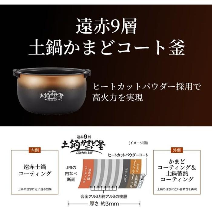 タイガー（TIGER） 炊飯器 1升炊き 圧力IH炊飯器 圧力IHジャー炊飯器