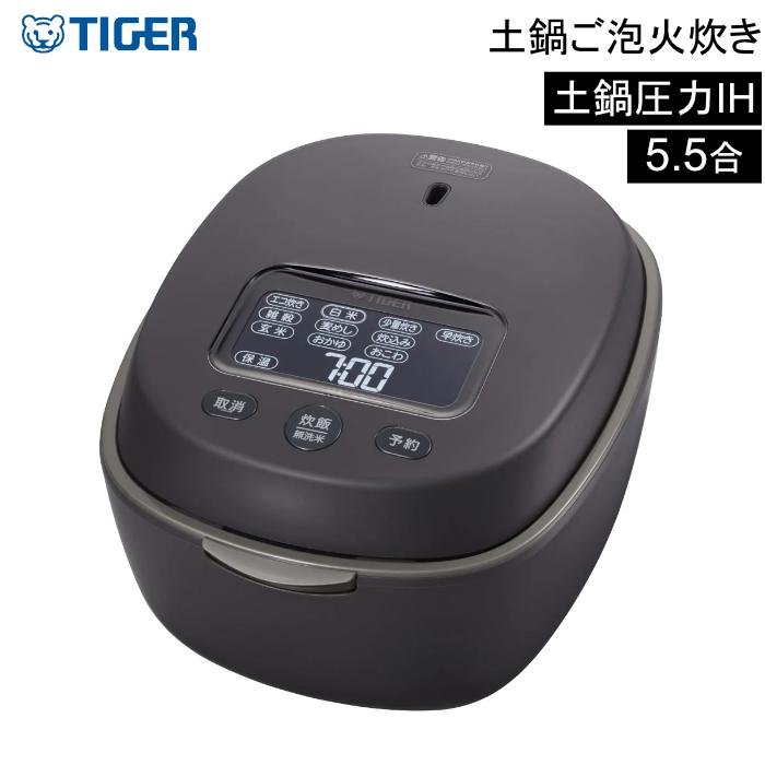 TIGERタイガー IH炊飯ジャー JKL-A100 5.5合炊き 動作確認済み TIGERタイガー IH炊飯ジャー JKL-A100 5.5合炊き 動作確認済み TIGER
