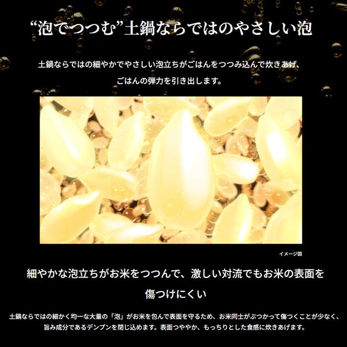 タイガー魔法瓶 タイガー 炊飯器 3.5合炊き 土鍋圧力IHジャー タイガー魔法瓶 タイガー 炊飯器 3.5合炊き 土鍋圧力IHジャー