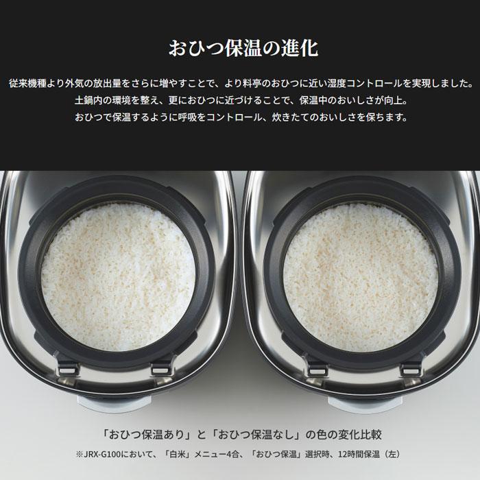 タイガー魔法瓶 タイガー 炊飯器 3.5合炊き 土鍋圧力IHジャー炊飯器