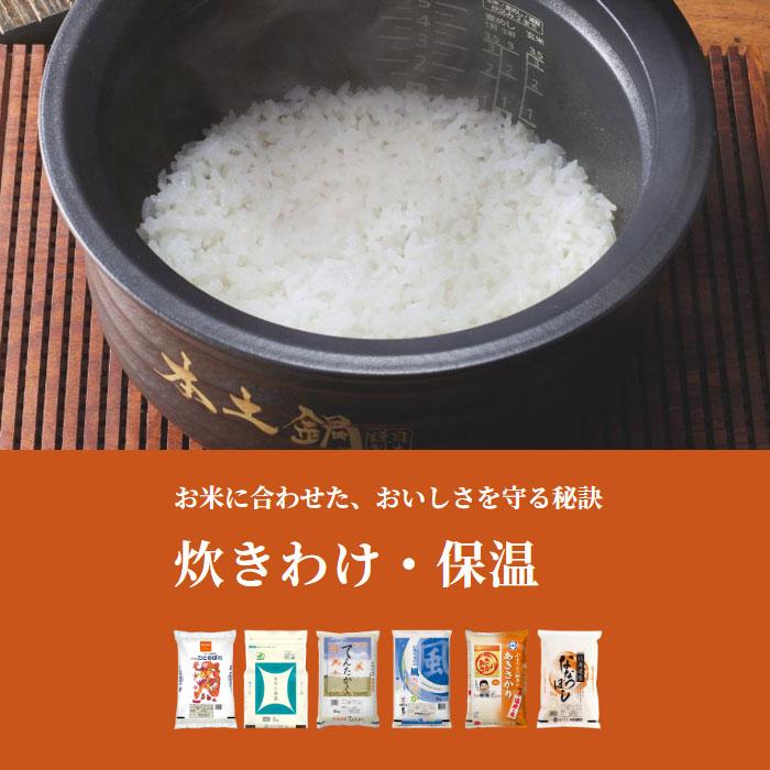 タイガー魔法瓶 タイガー 炊飯器 3.5合炊き 土鍋圧力IHジャー炊飯器