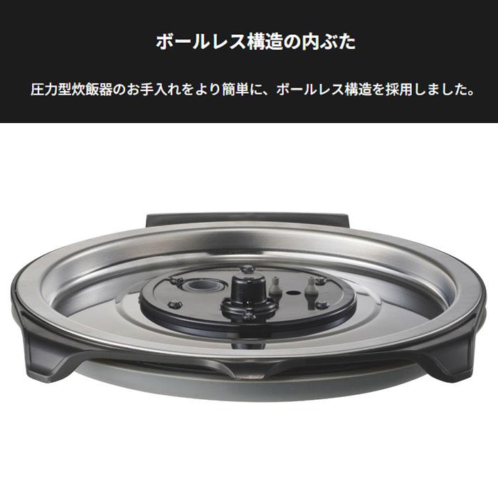 タイガー魔法瓶 タイガー 炊飯器 5.5合炊き 土鍋圧力IHジャー炊飯器