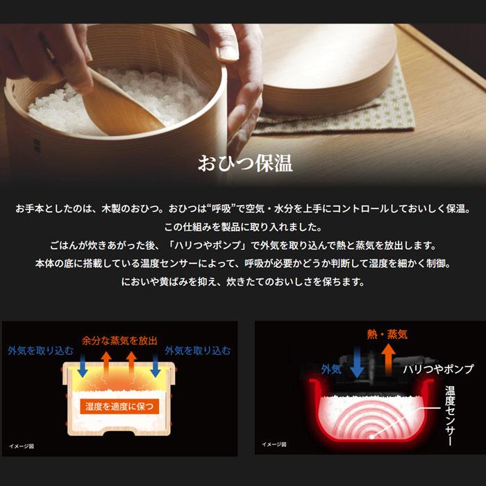 タイガー魔法瓶 タイガー 炊飯器 5.5合炊き 土鍋圧力IHジャー炊飯器