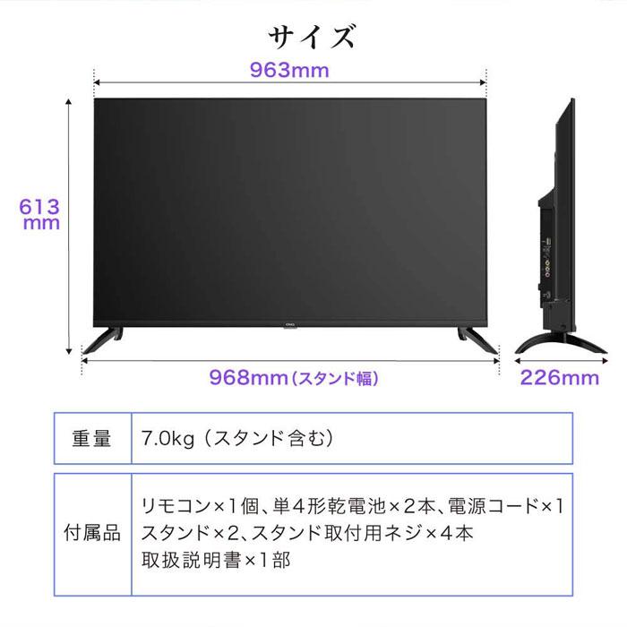 MAXZEN（マクスゼン） 43V型 チューナーレス 4K 液晶テレビ CHiQ