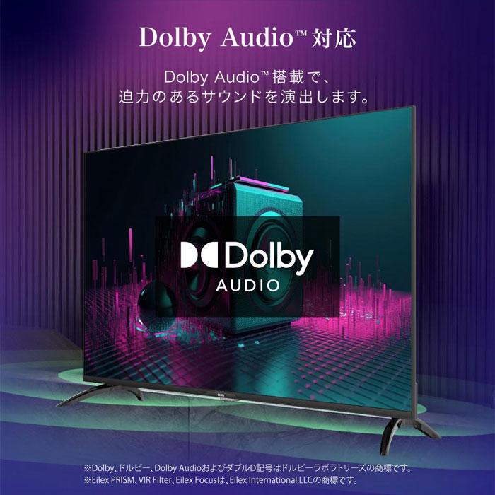 MAXZEN 50V型 チューナーレス 4K 液晶テレビ CHiQ チック