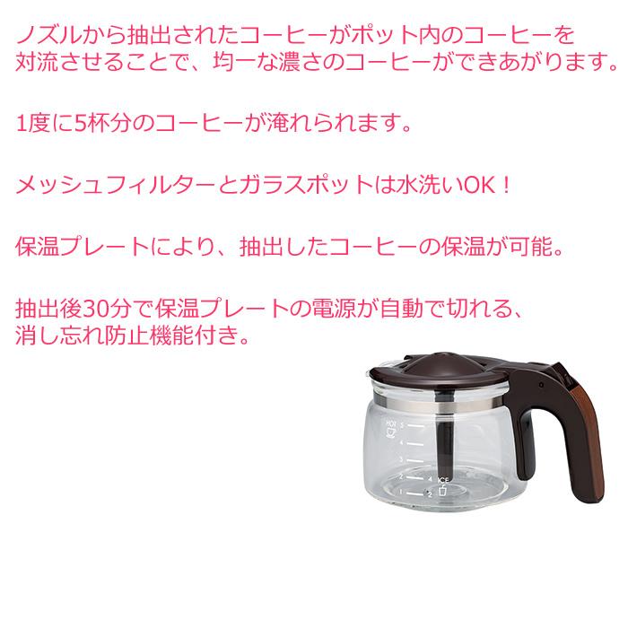Toffy ラドンナ アロマドリップコーヒーメーカー K-CM5-SG SLATE GREEN