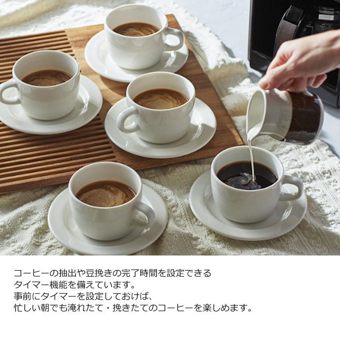Toffy ラドンナ 全自動ミル付カスタムドリップコーヒーメーカー Toffy ラドンナ 全自動ミル付カスタムドリップコーヒーメーカー