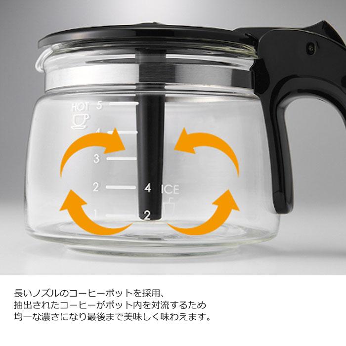 Toffy ラドンナ 全自動ミル付カスタムドリップコーヒーメーカー 650ml
