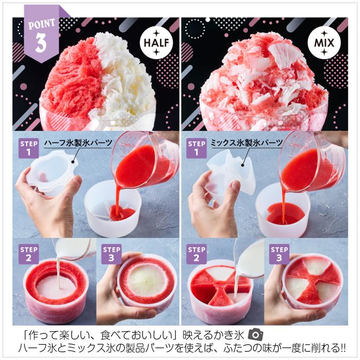 Toffy トフィー コンパクト電動ふわふわかき氷器 2025年モデル K-IS14