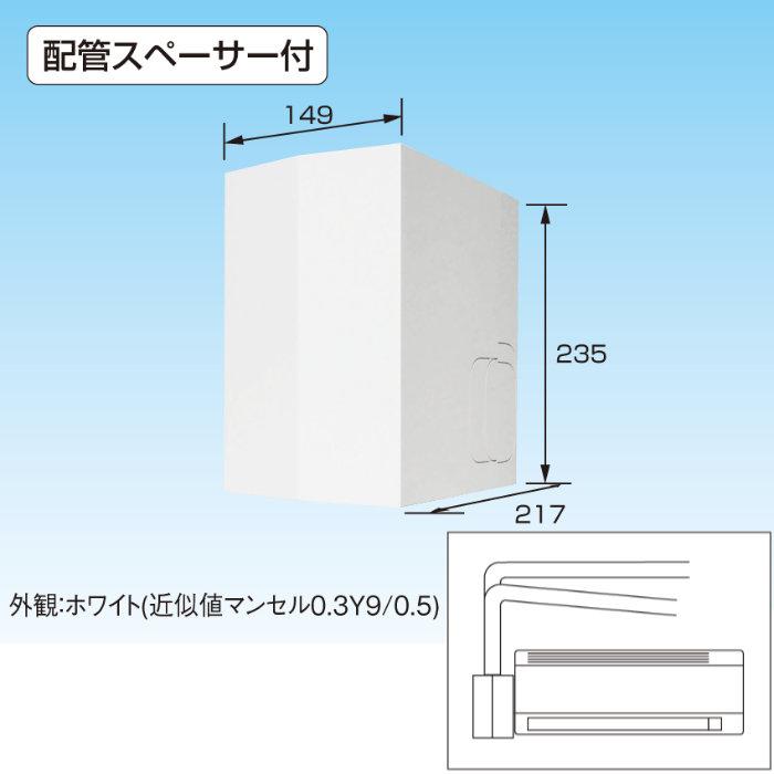 ドレンアップキット K-KDU573NS 本体 オーケー器材 オーケー器材 ドレンアップキット 壁掛形用 K-KDU573NS 低揚程タイプ