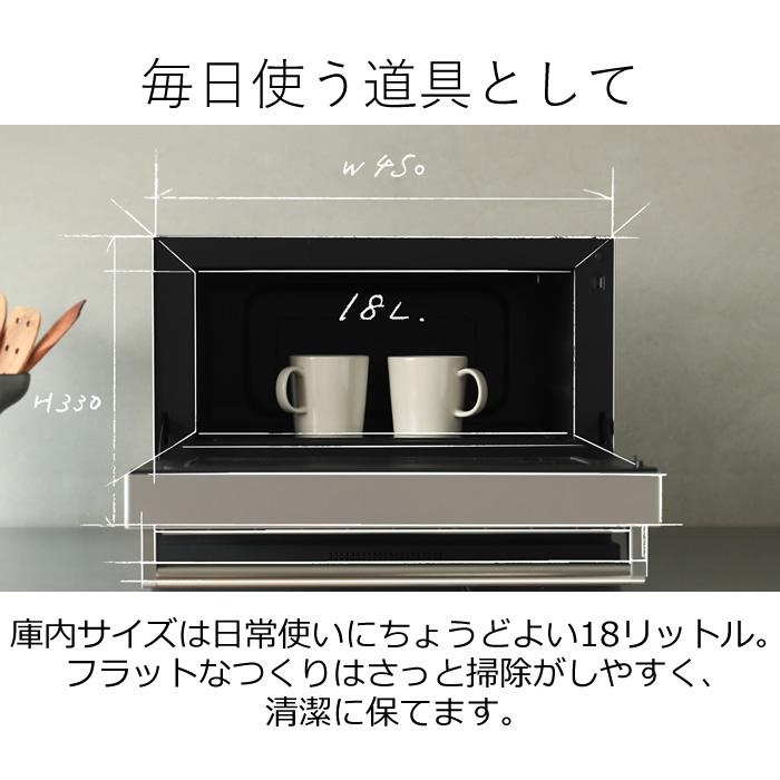 BALMUDA オーブンレンジ K04A-WH 2018年製 バルミューダ オーブンレンジ フラット庫内 18L ホワイト BALMUDA The