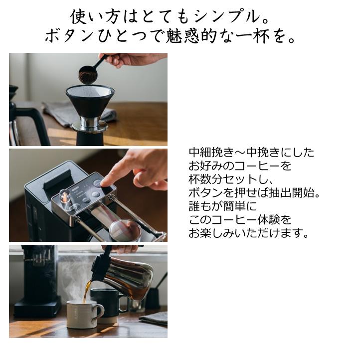 BALMUDA（バルミューダ） コーヒーメーカー BALMUDA The Brew K06A-BK