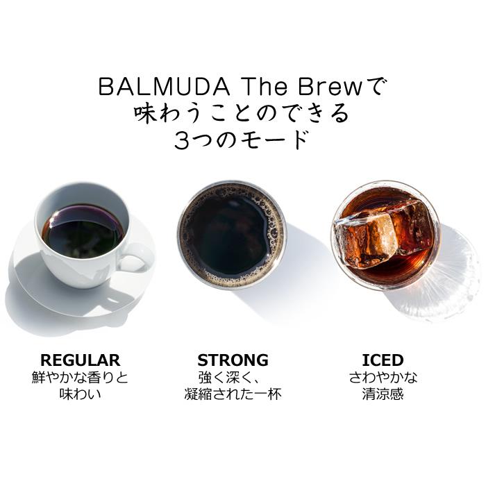 バルミューダ コーヒーメーカー BALMUDA The Brew K06A-BK ブラック