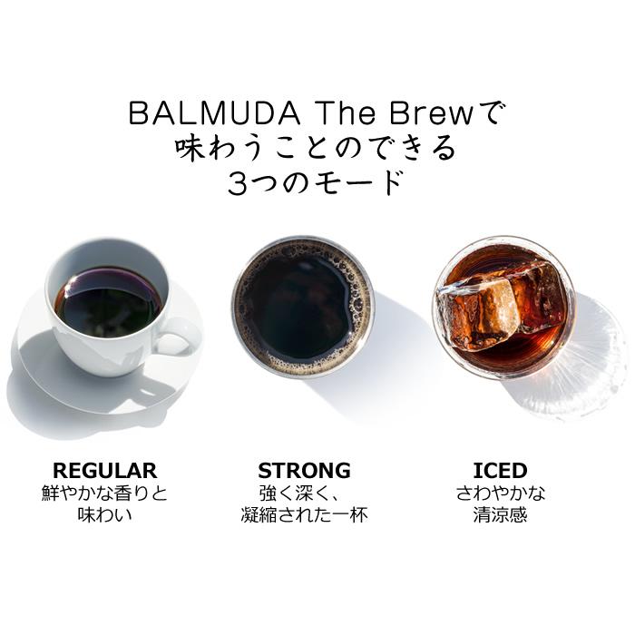 BALMUDA バルミューダ コーヒーメーカー The Brew K06A-BK ブラック