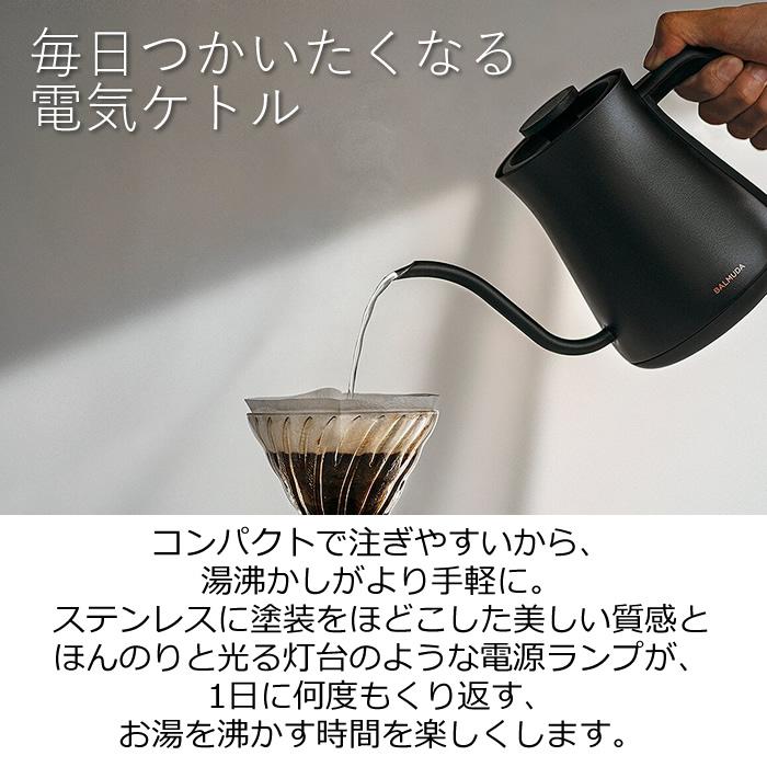 BALMUDA バルミューダ 0.6L 電気ケトル The Pot K07A-WH BALMUDA バルミューダ 0.6L 電気ケトル The Pot K07A-WH