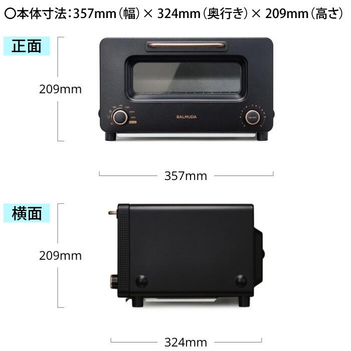 バルミューダ ザ・トースター プロ K11A-SE-BK デザイン 機能性 バルミューダ】バルミューダ ザ・トースター プロ ブラック K11A