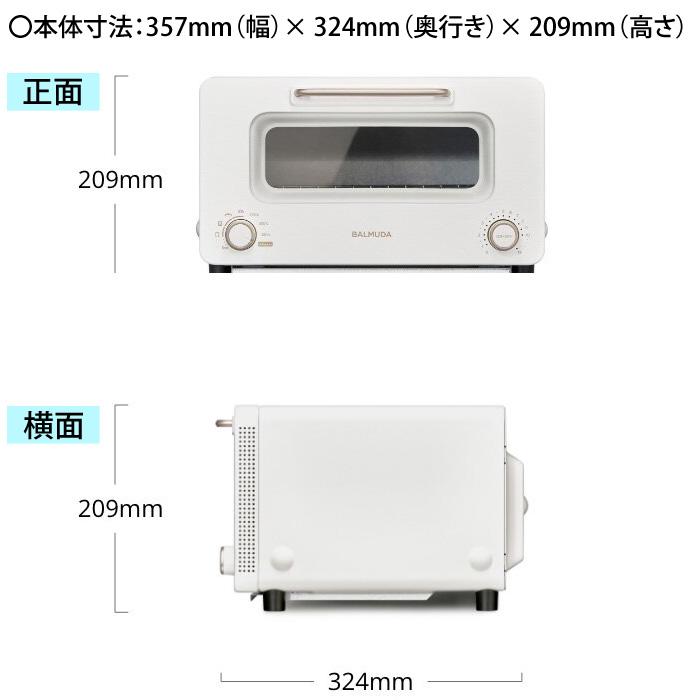 バルミューダ ザ・トースター プロ BALMUDA The Toaster Pro サラマンダー機能付き スチームトースター K11A-SE-WH ホワイトの画像