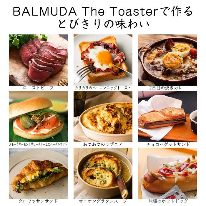 バルミューダ ザ・トースター BALMUDA The Toaster スチームトースター K11A-WH ホワイト 2023年モデルの画像