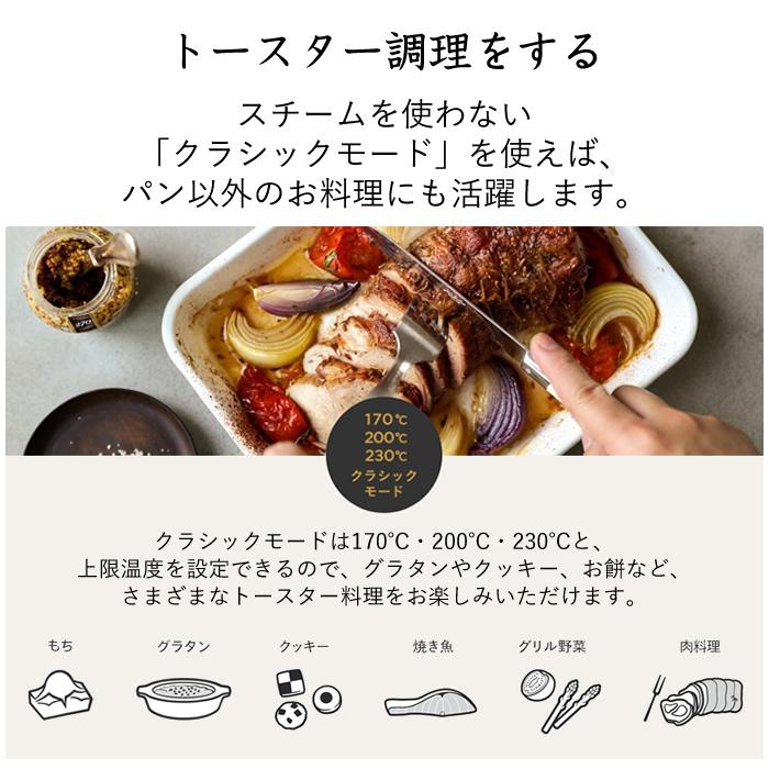 バルミューダ ザ・トースター BALMUDA The Toaster スチームトースター K11A-WH ホワイト 2023年モデルの画像