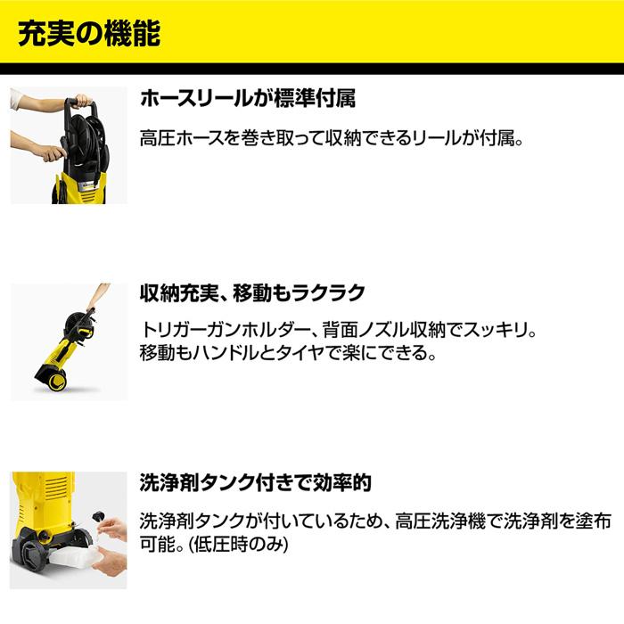 ケルヒャー 高圧洗浄機 K3 ホースリール 50/60Hz Hose Reel K3 ケルヒャー 高圧洗浄機 K3 ホースリール 50/60Hz Hose Reel K3