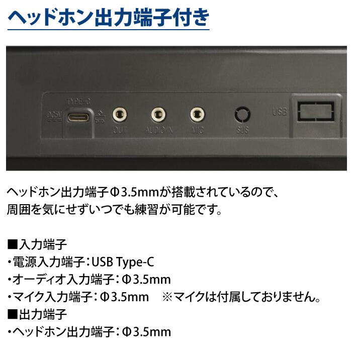 クマザキエイム ガイド機能付き 電子ピアノ Retro Sound キーボード KB