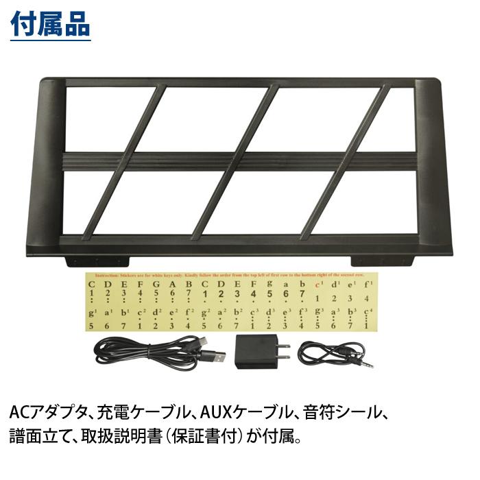 都内23区送料無料❗️電子ピアノ　KB-61K ガイド機能付き✨ Retro Sound 光った鍵盤をなぞるだけ！ガイド機能付き電子ピアノ