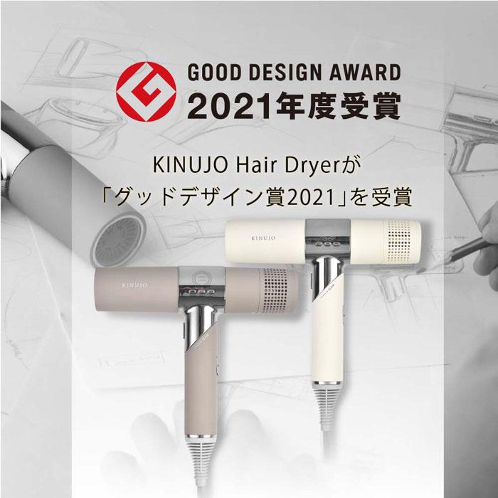 KINUJO Hair Dryer キヌージョ ドライヤー 大風量 マイナスイオン KH201 ホワイト 正規販売店｜pc-akindo｜08