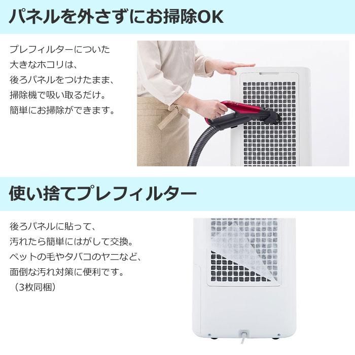 SHARP 除加湿空気清浄機 KI-PD50-W WHITE