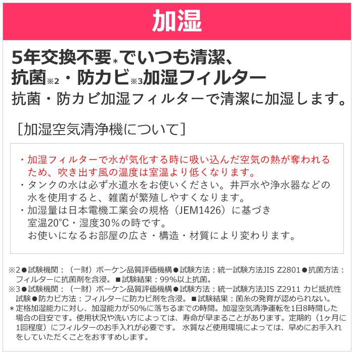 プラズマクラスター シャープ 加湿空気清浄機 KI-RS40-W プラズマクラスター シャープ 加湿空気清浄機 KI-RS40-W