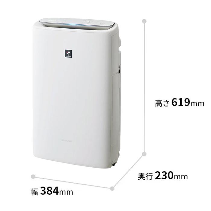 SHARP 加湿空気清浄機 プラズマクラスター25000 KI-GS70 展示品 SHARP（シャープ） 加湿空気清浄機 プラズマクラスター25000 空清〜23