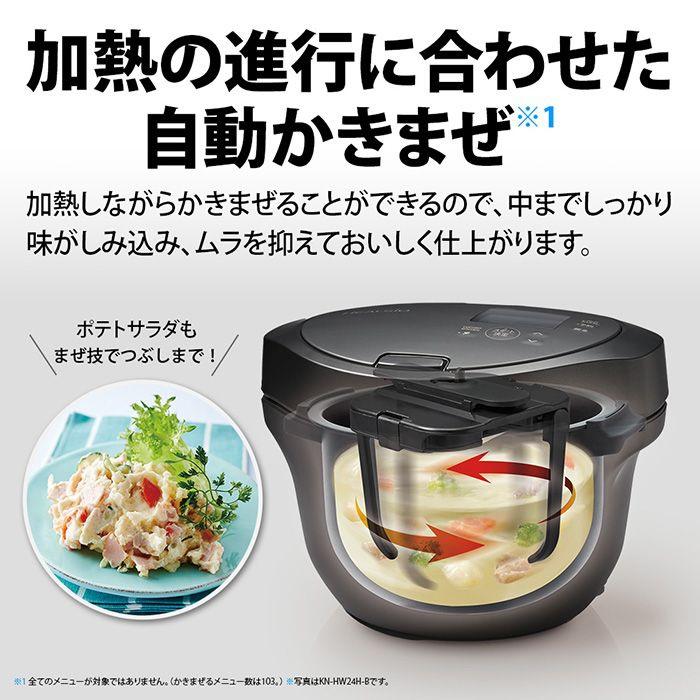 SHARP　水無し調理機　KN-HW16H-B ブラック系 水なし自動調理鍋 1.6L ブラック | シャープ | KN-MN16H-B | Joshin