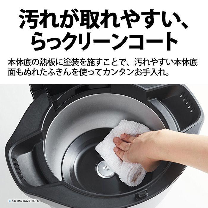 ヘルシオ ホットクック シャープ 電気無水鍋 2.4L KN-HW24H-B