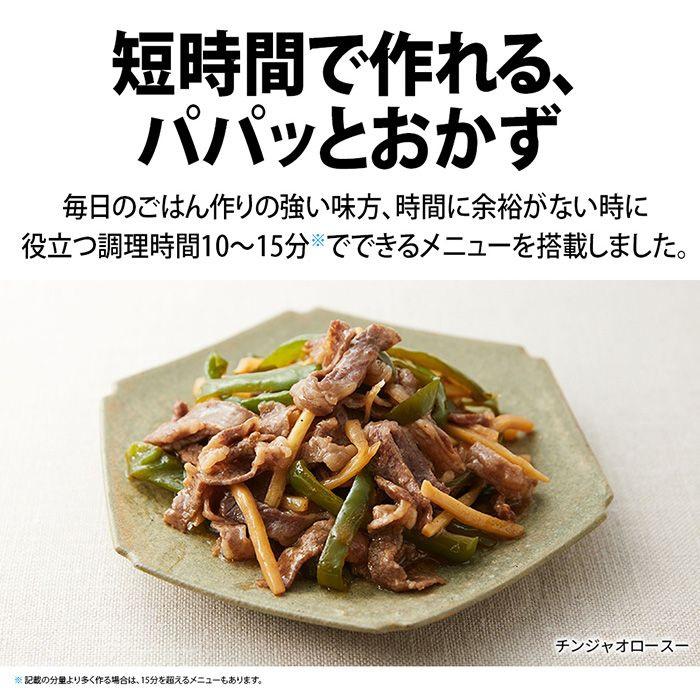 ヘルシオ ホットクック シャープ 電気無水鍋 2.4L KN-HW24H-B