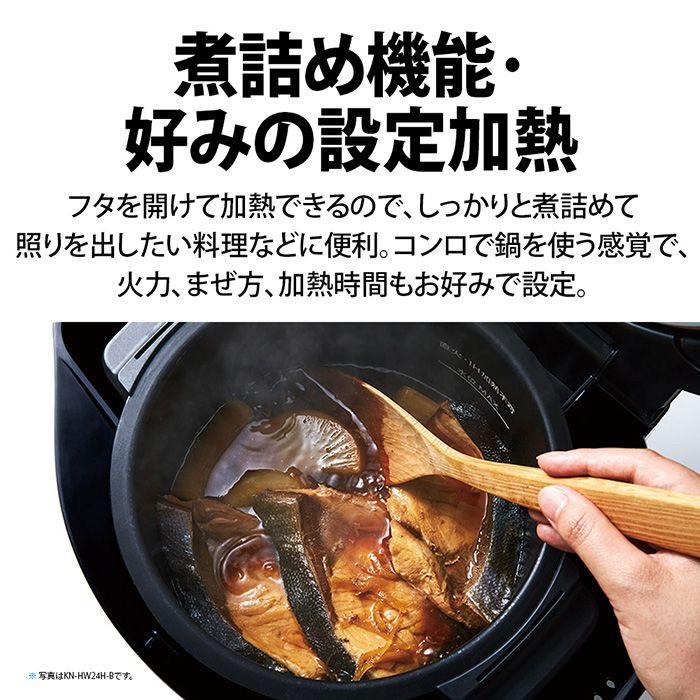 ヘルシオ ホットクック シャープ 電気無水鍋 2.4L KN-HW24H-W