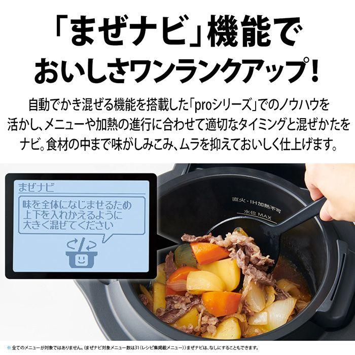 ヘルシオ ホットクック シャープ 電気無水鍋 1.6L まぜナビ搭載 ヘルシオ ホットクック シャープ 電気無水鍋 1.6L まぜナビ搭載
