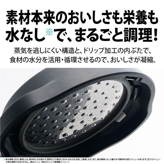 ヘルシオ ホットクック シャープ 電気無水鍋 1.6L まぜナビ搭載 ヘルシオ ホットクック シャープ 電気無水鍋 1.6L まぜナビ搭載