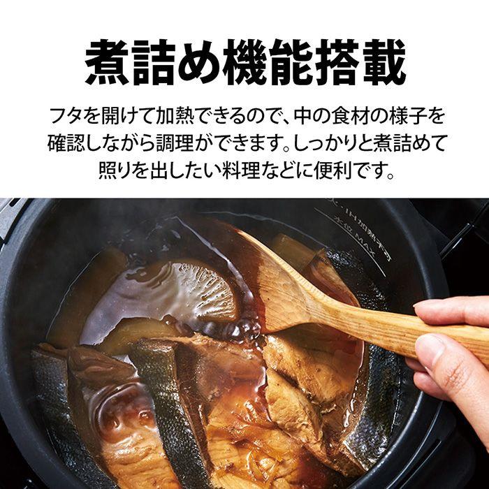 ヘルシオ ホットクック シャープ 電気無水鍋 1.6L まぜナビ搭載 ヘルシオ ホットクック シャープ 電気無水鍋 1.6L まぜナビ搭載