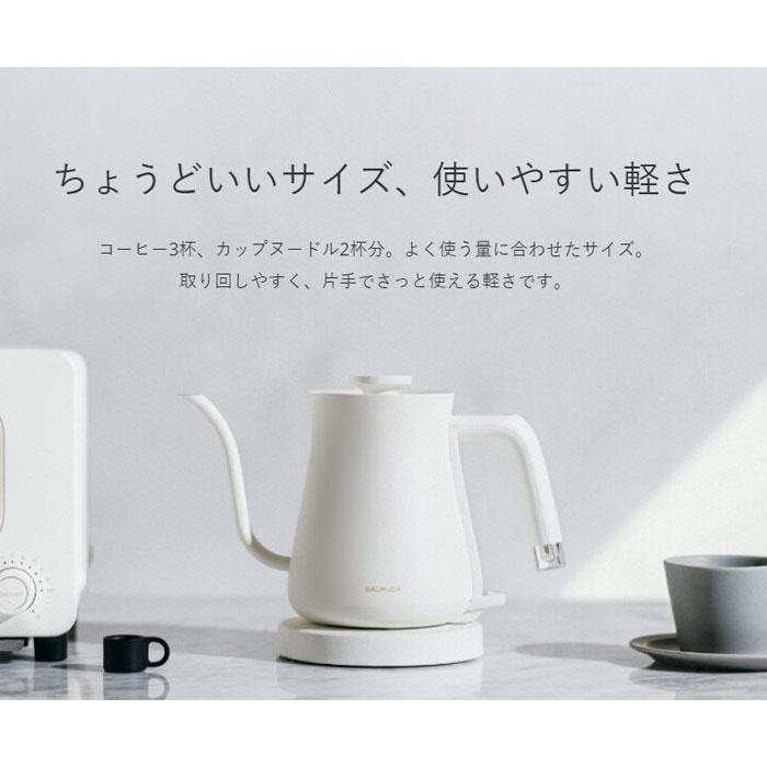BALMUDA バルミューダ 0.6L 電気ケトル The Pot ザ・ポット BALMUDA バルミューダ 0.6L 電気ケトル The Pot ザ・ポット