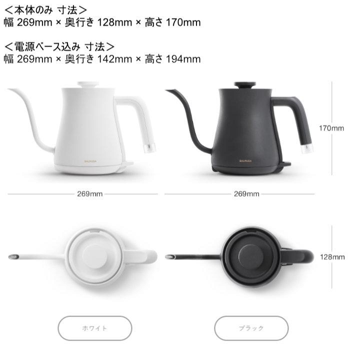 BALMUDA（バルミューダ） 電気ケトル 550ml BALMUDA The Pot ザ
