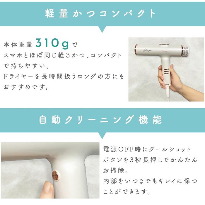 ヘアドライヤー ホワイト マイナスイオン ヘアドライヤー Shinjuドライヤー 白蝶 KR-F03WH