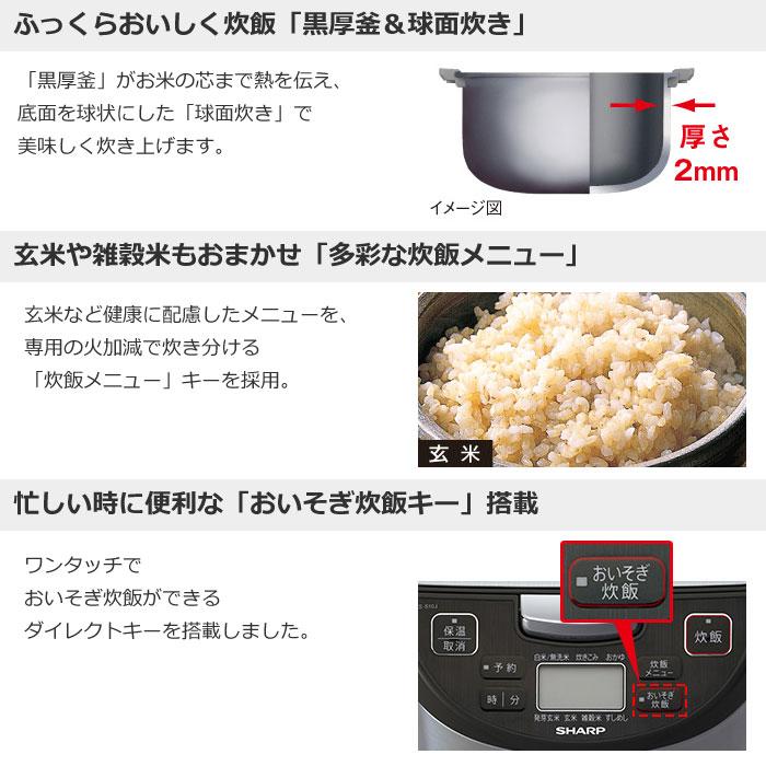シャープ 5.5合炊き マイコン ジャー炊飯器 KS-S10J-S シルバー系｜pc-akindo｜02