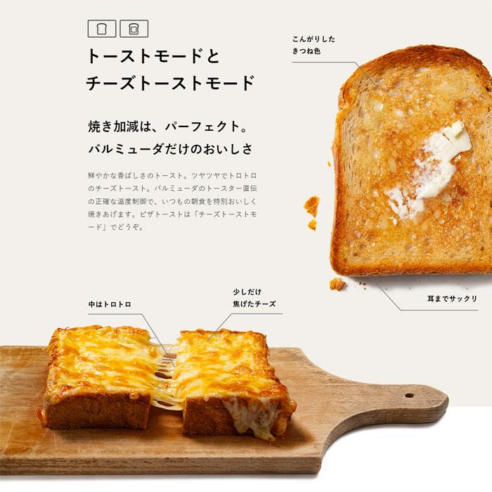 BALMUDA（バルミューダ） リベイクトースター ReBaker リベーカー 温め