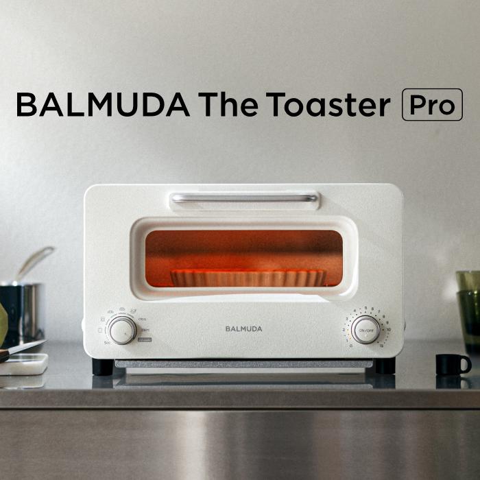 BALMUDA The Toaster バルミューダ ザ・トースター プロ Pro