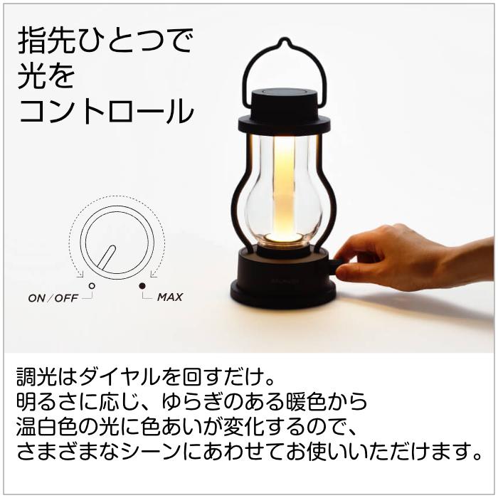 BALMUDA（バルミューダ） LEDランタン BALMUDA The Lantern L02A-WH