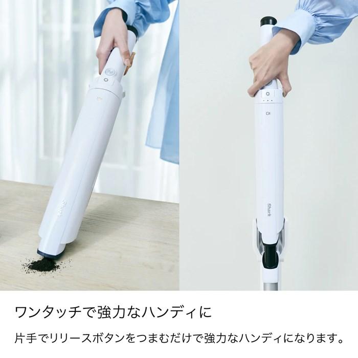 Shark（シャーク） 掃除機 コードレススティッククリーナー Shark