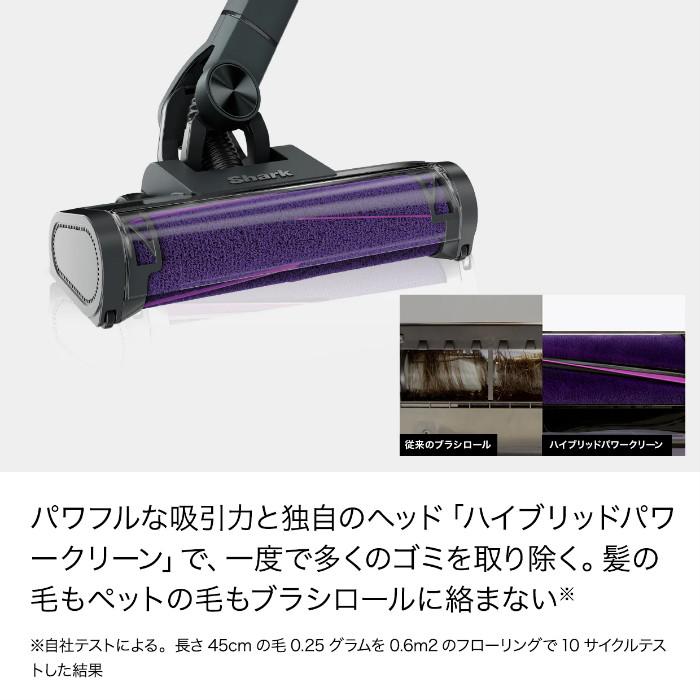 Shark シャーク 掃除機 コードレススティッククリーナー Shark シャーク 掃除機 コードレススティッククリーナー