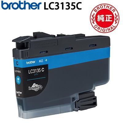 ブラザー工業 ブラザー 純正 LC3135C インクカートリッジ 超・大容量