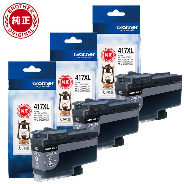 Brother 417XL インクカートリッジ 3色セット