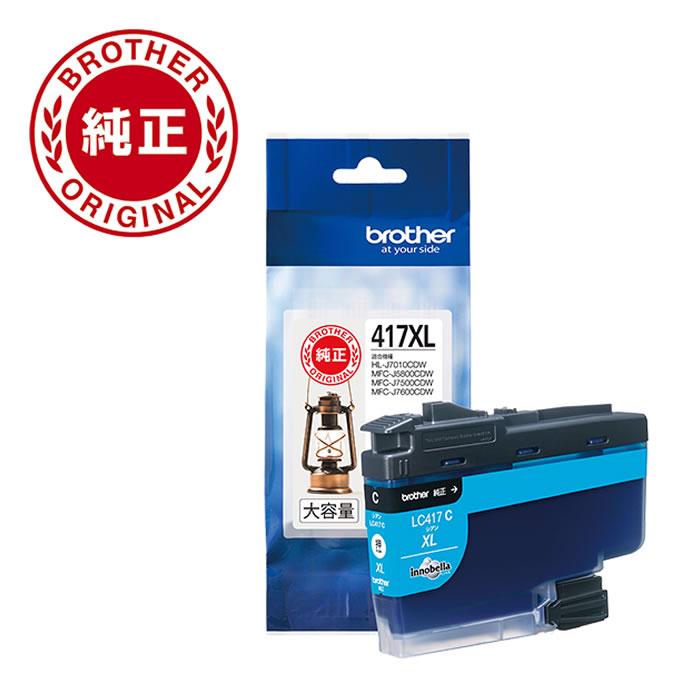 新作続 brother LC412XL-4PK en-dining.co.jp